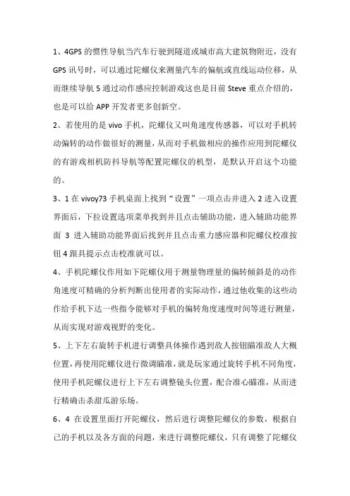 陀仪螺的用法