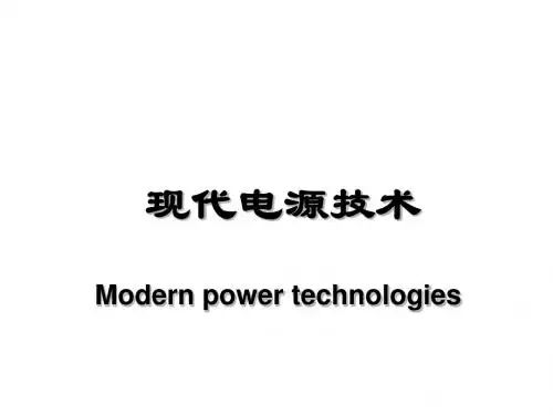 精选第5章软开关变换器资料