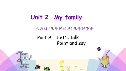 人教版三年级英语下册(三起点)Unit 2 My family 课件