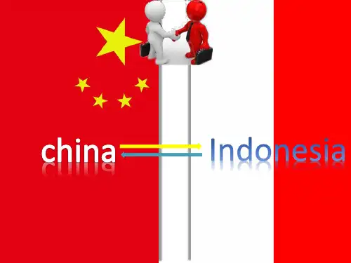 中印跨文化差异