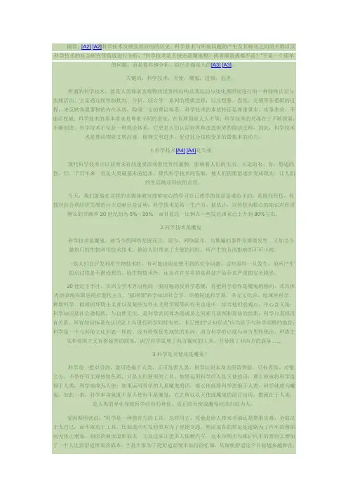 新建