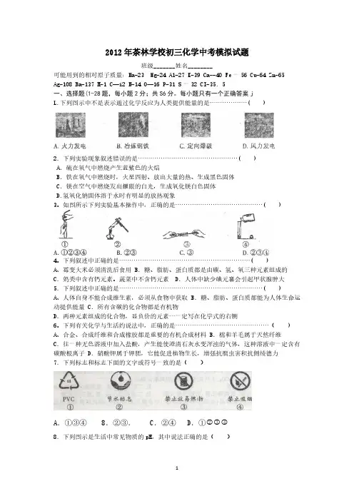 2006年高考广东卷语文试题及参考答案