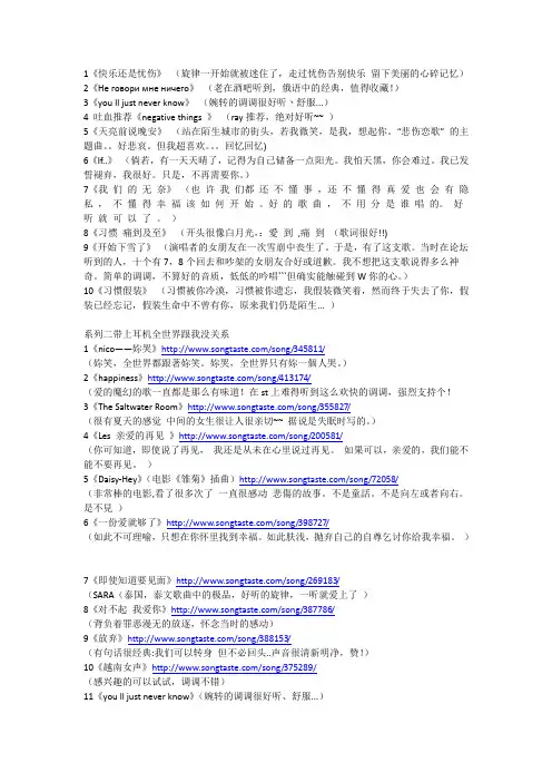2008年高考语文试题及参考答案(湖北卷)