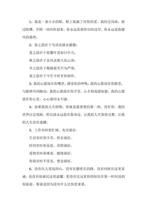 七夕节感动对方流泪的话语