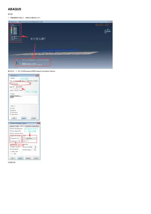 ABAQUS