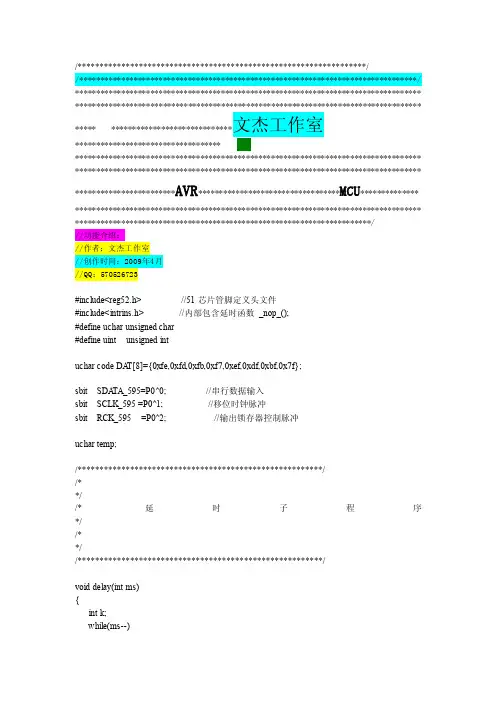 595驱动程序