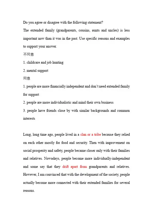 TPO 13-independent writing