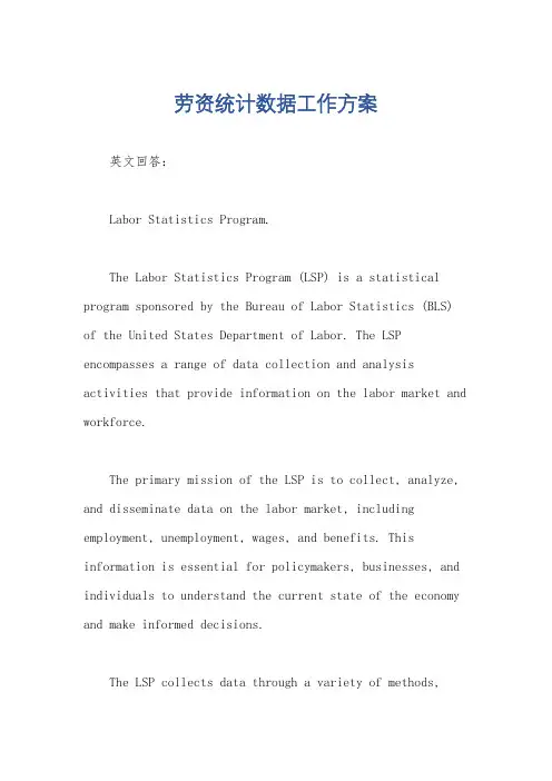 2023年下半年浙江省造价工程师工程计价合同价格考试试卷