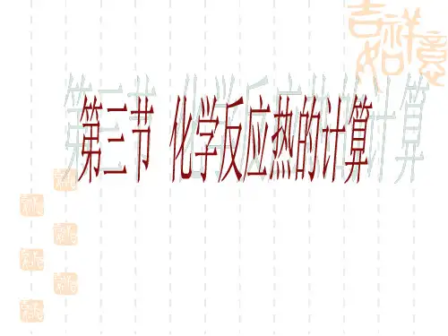 盖斯定律
