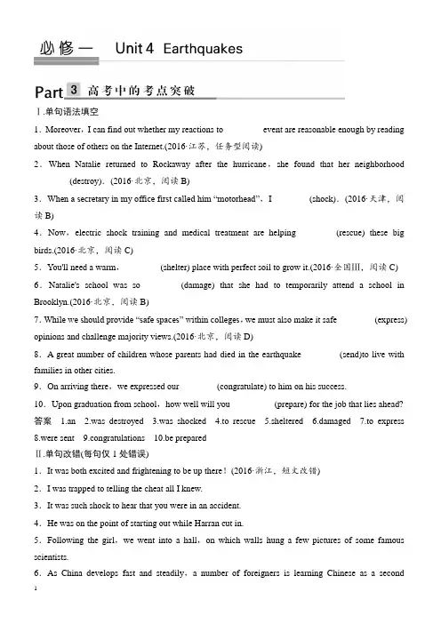 2018届高考英语第一轮课时训练32(ⅰ.单句语法填空)(有答案)