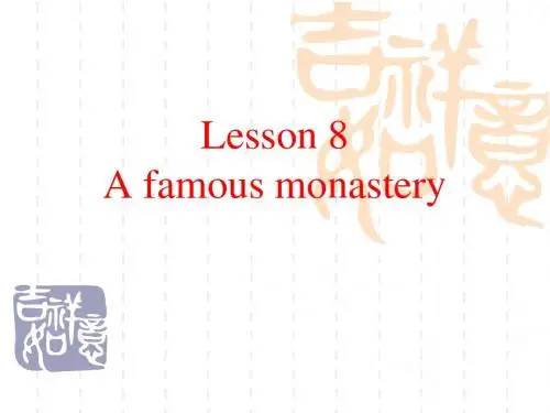 新概念三lesson 8