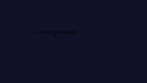 2017短视频行业大数据洞察报告