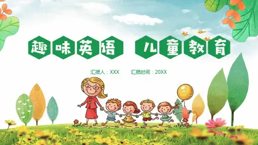 绿色小清新趣味英语辅导培训PPT授课资料课件