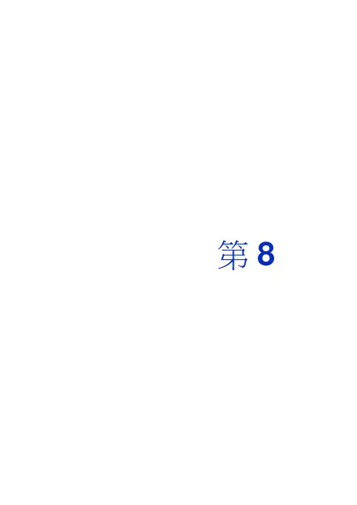高考数学(文通用)一轮复习课件：第二章第8讲函数的图象
