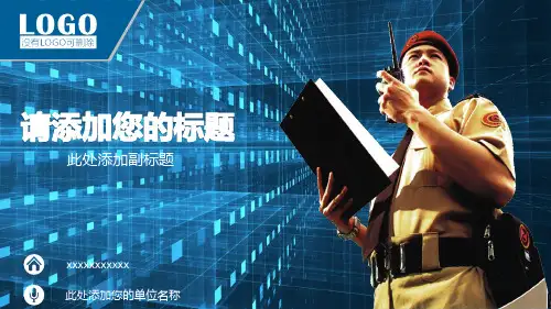 炫酷科技科技ppt 模板 (14)