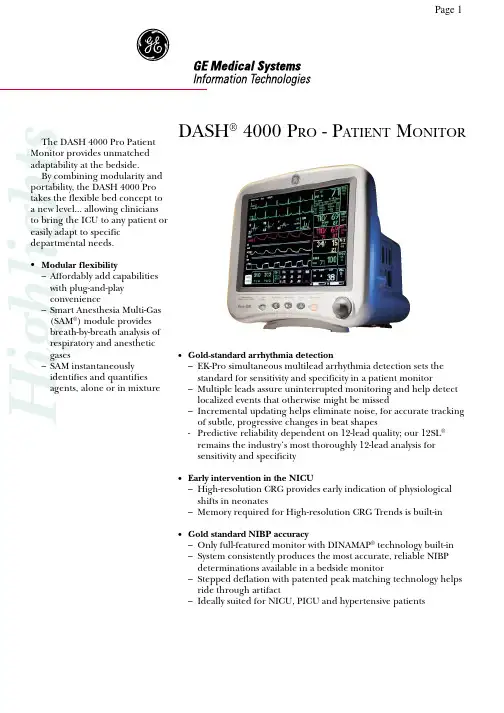 DASH 4000 P RO - P ATIENT 监测器说明书