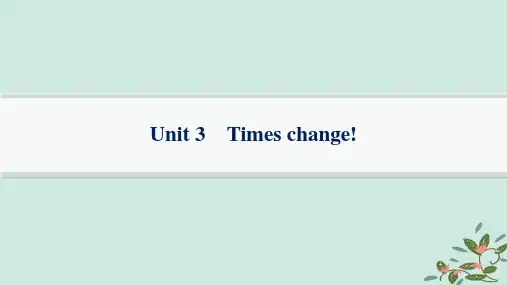 2025届高考英语一轮总复习高考题型组合练Unit3Timeschange!外研版选择性必修第二册