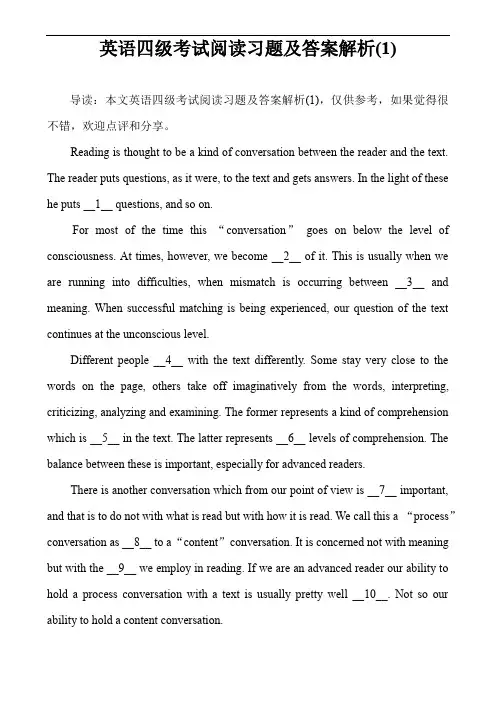 英语四级考试阅读习题及答案解析(1)