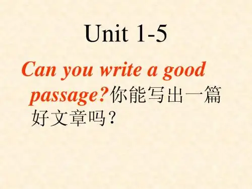人教版 英语七年级上册 units1-6书面表达 课件