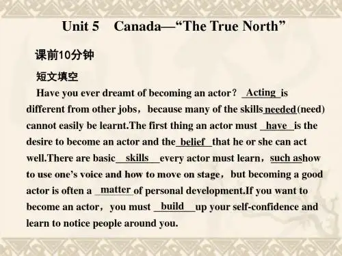 高考英语一轮复习 Unit 5 Canada-“The True North”课件 新人教版必修3