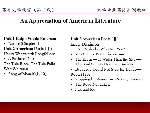 英美文学欣赏(第二版)课件 American Literature Unit 1 Ralph 