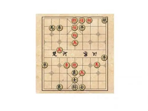中国象棋趣味造型