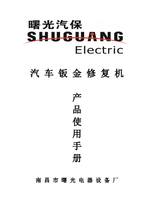 7500说明书
