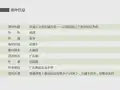 高三地理一轮复习 《区域工业化与城市化》课件