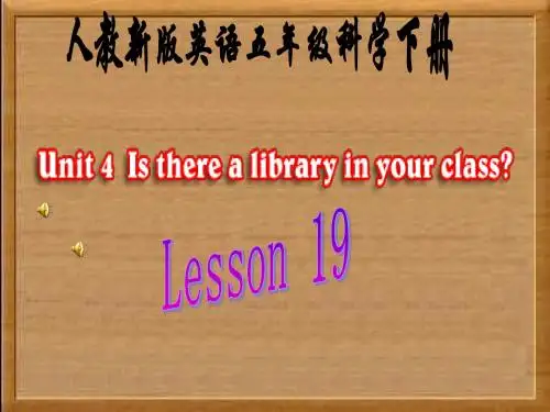 人教新版小学英语五年级下册课件Lesson19