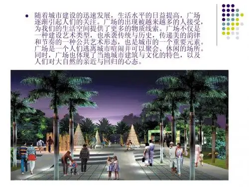 dcdd