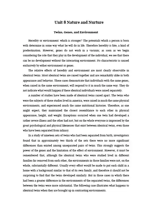 Unit--Nature-and-Nurture新编大学英语第二第三册课文翻译