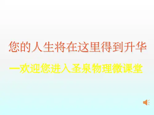 轻杆轻绳轻弹簧模型