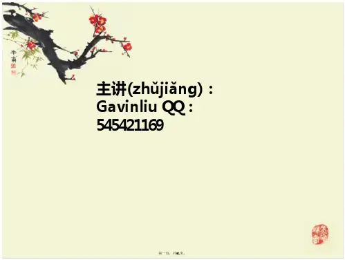 五轴编程UG教程