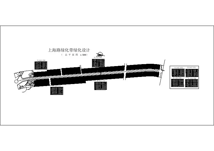 某地区上海路绿化带绿化设计cad总平面施工图（甲级院设计）