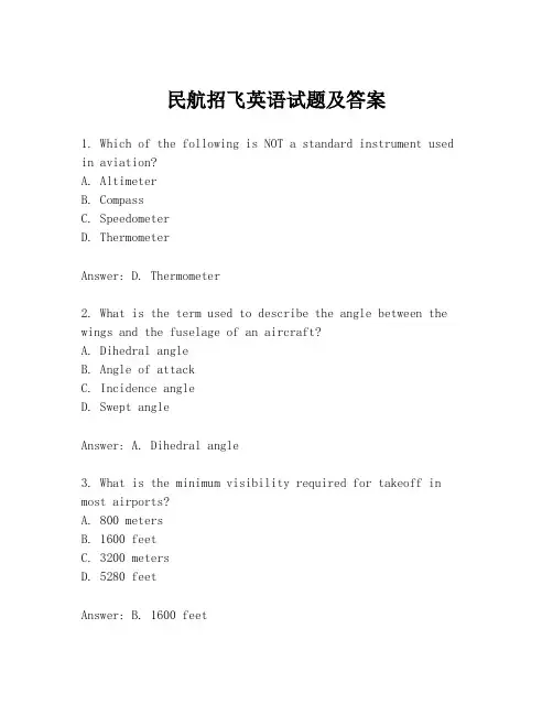 民航招飞英语试题及答案