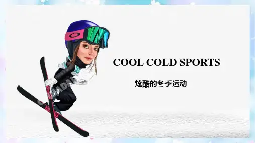 高中英语 必修一 unit3 workbook 课文翻译