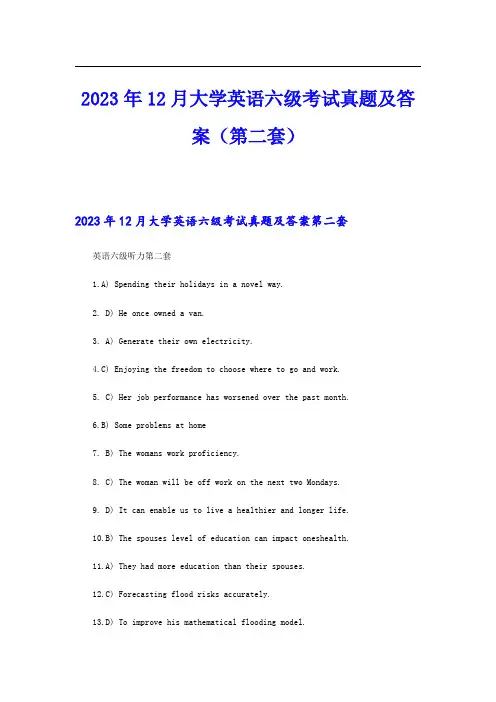 2023年12月大学英语六级考试真题及答案(第二套)