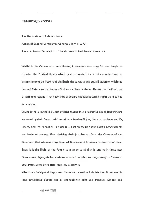 美国独立宣言_英文版