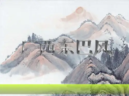 东巴凤
