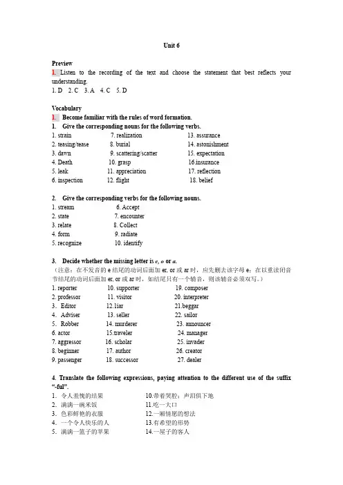 (完整word版)现代大学英语精读1Unit 6 课后练习答案