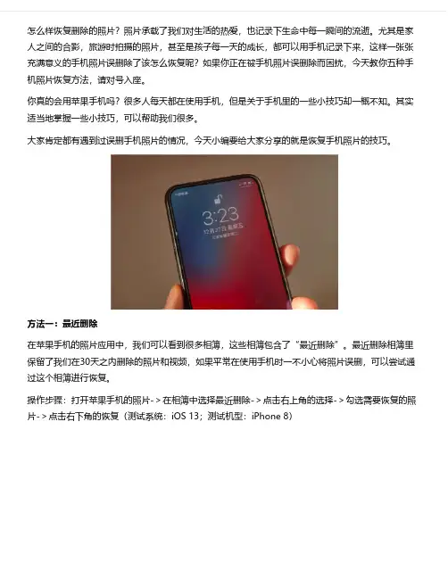 iCloud备份满了怎么办？没想到这么简单