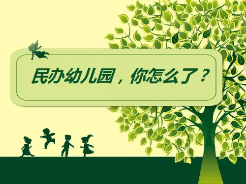 用马克思原理分析时事