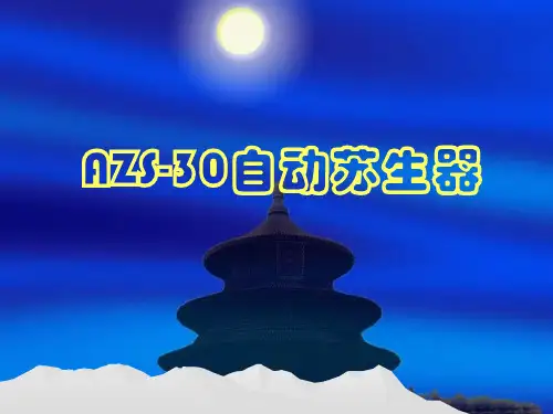 AZS-30自动苏生器仪器