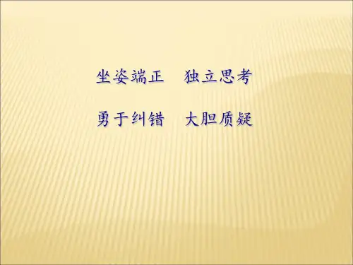 北师大版数学七上3.2《代数式(一)》 课件 (共20张PPT)
