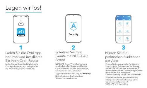 NETGEAR Orbi 系列智能路由器安全与设置指南说明书