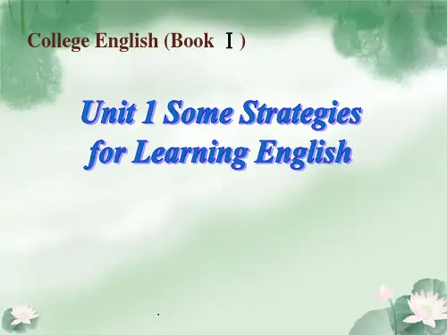 大学英语试讲精ppt课件