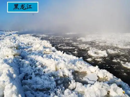 第三节河流(以外流河为主)