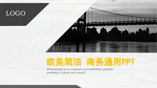 高清欧美简约现代潮人典雅风格ppt模板 时尚杂志风PPT (50)
