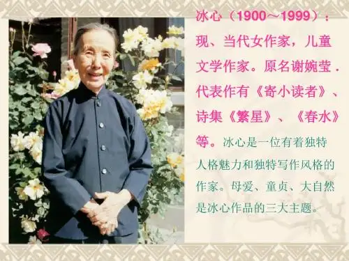 5肥皂泡