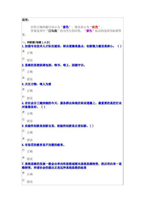 遂宁市共需科目2013